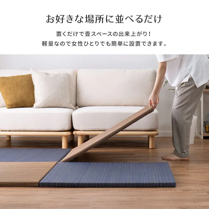 萩原 HAGIHARA アジアンテイストの軽量小型置き畳 南風 同色6枚組65×65×2.5ネイビー 159054994【別送品】