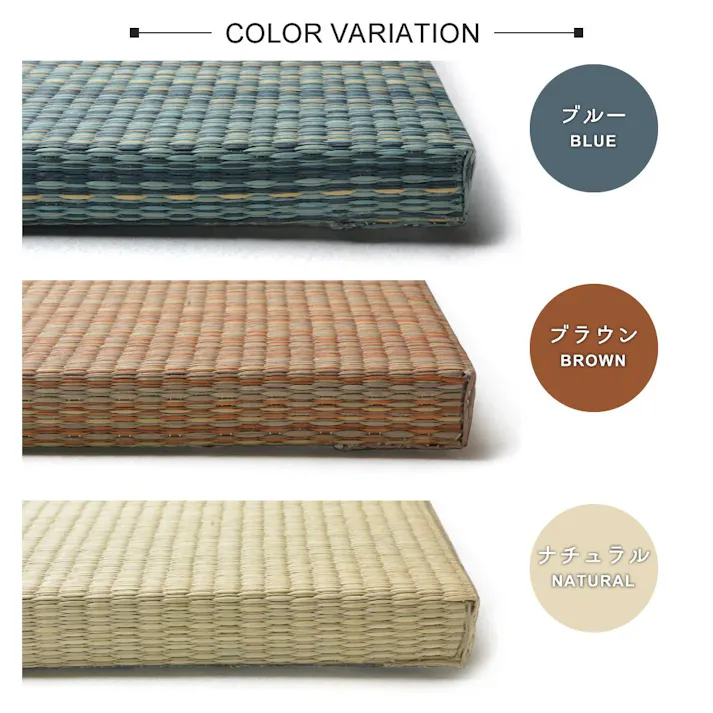 萩原 HAGIHARA すき間のできにくい置き畳 倉敷II82×82×2.5ブラウン 159055001【別送品】