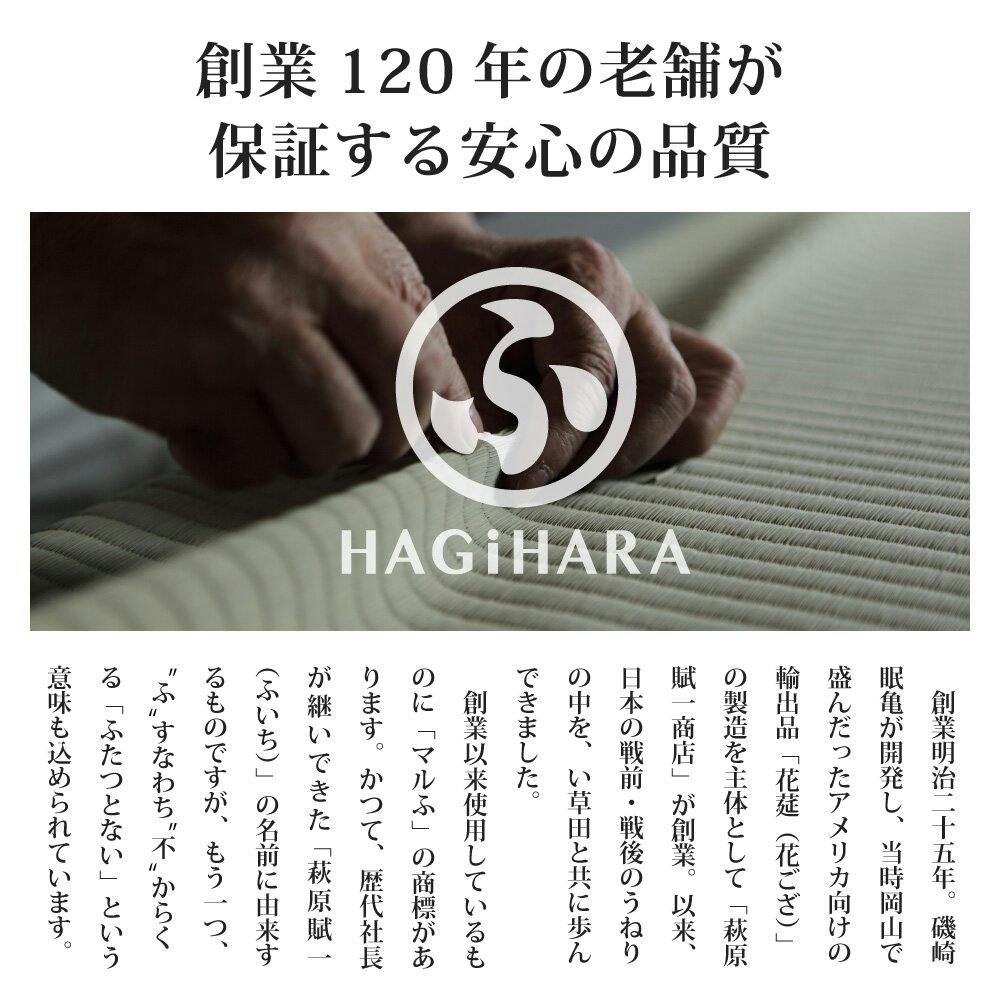 萩原 HAGIHARA すき間のできにくい置き畳 倉敷II82×82×2．5ナチュラル 