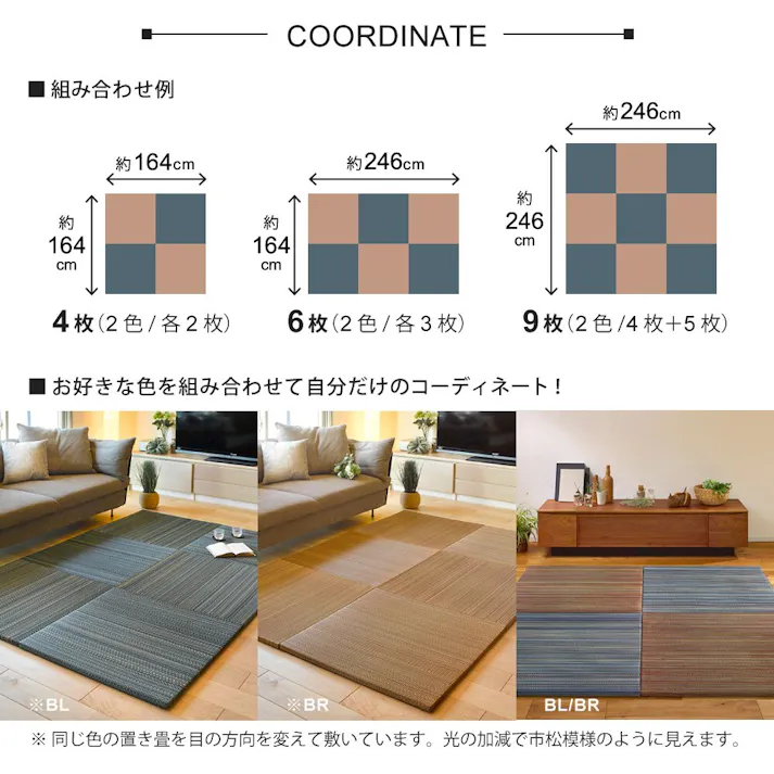 萩原 HAGIHARA すき間のできにくい置き畳 倉敷II 同色9枚組82×82×2.5ナチュラル 159055082【別送品】