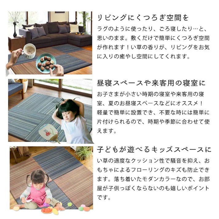 萩原 HAGIHARA すき間のできにくい置き畳 倉敷II 同色12枚組82×82×2.5ブルー 159055095【別送品】