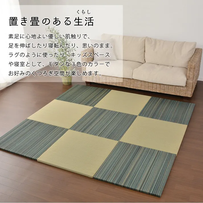 萩原 HAGIHARA すき間のできにくい小型置き畳 王騎 同色6枚組65×65×2.5ブラウン 159056031【別送品】