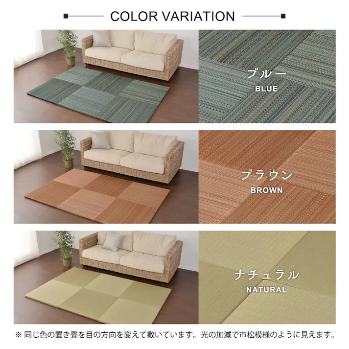 萩原 HAGIHARA すき間のできにくい小型置き畳 王騎 同色6枚組65×65×2.5ブラウン 159056031【別送品】