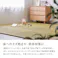 萩原 HAGIHARA すき間のできにくい置き畳 四季 同色6枚組82×82×1.5グリーン 140166722【別送品】