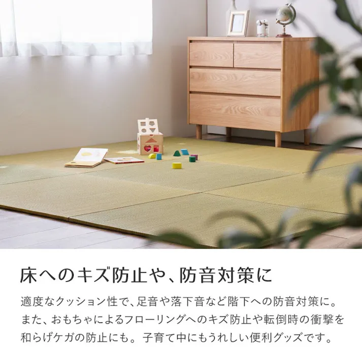 萩原 HAGIHARA すき間のできにくい置き畳 四季 同色6枚組82×82×1.5イエロー 140166723【別送品】