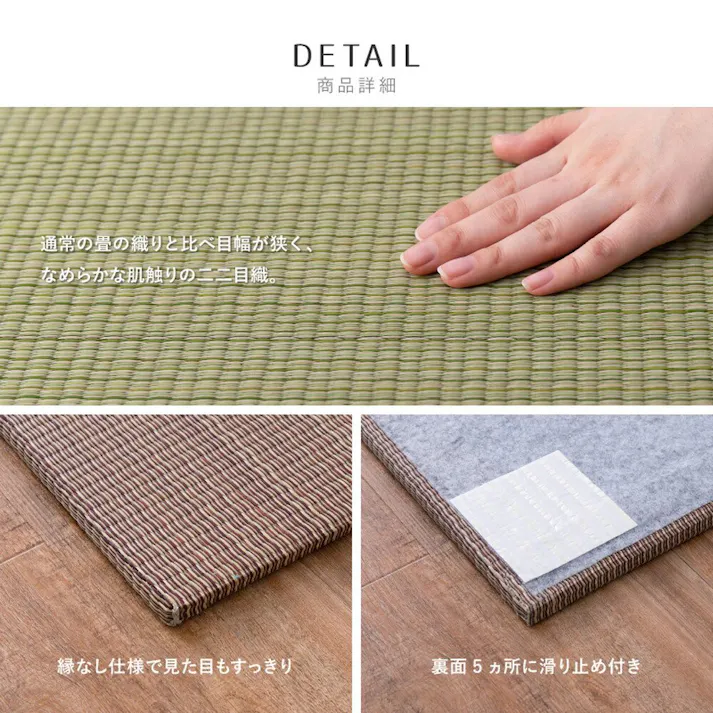 萩原 HAGIHARA すき間のできにくい置き畳 四季 同色6枚組82×82×1.5イエロー 140166723【別送品】