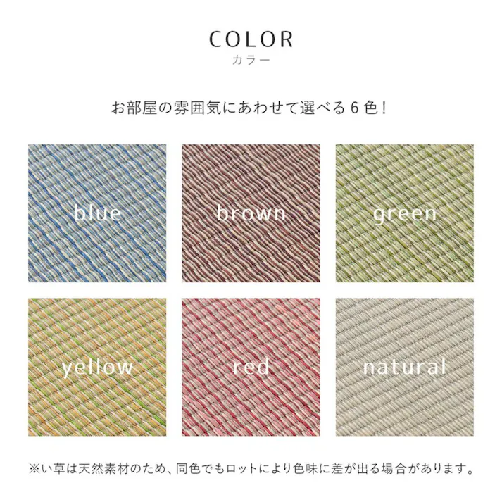 萩原 HAGIHARA すき間のできにくい置き畳 四季 同色6枚組82×82×1.5イエロー 140166723【別送品】