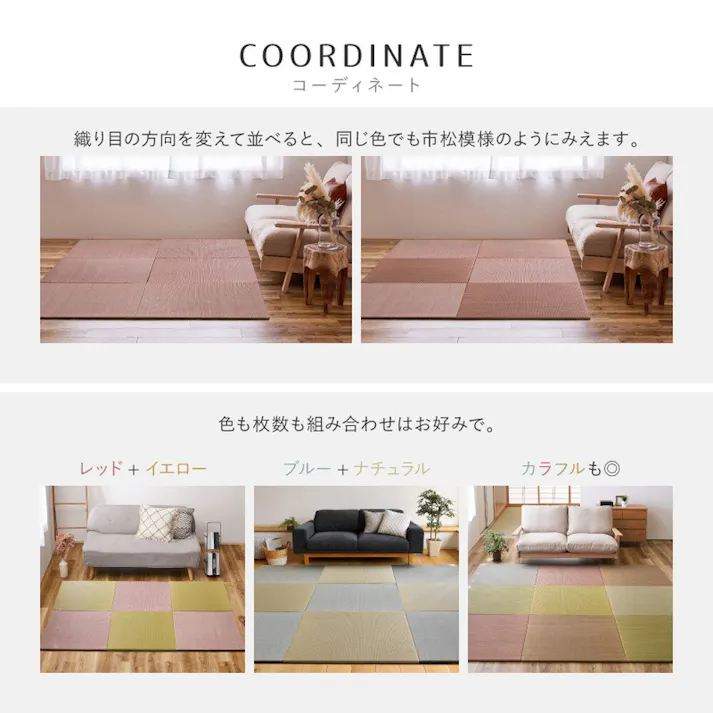 萩原 HAGIHARA すき間のできにくい置き畳 四季 同色6枚組82×82×1.5イエロー 140166723【別送品】