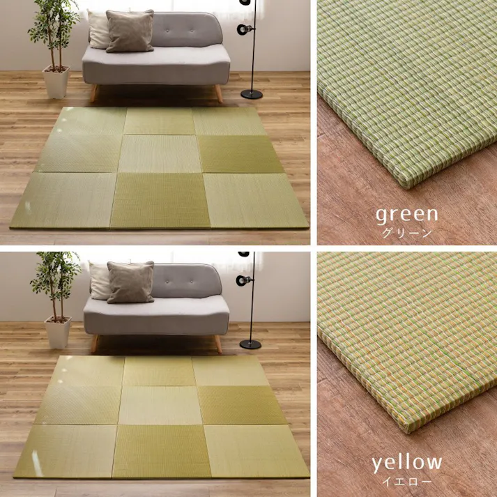 萩原 HAGIHARA すき間のできにくい置き畳 四季 同色9枚組82×82×1.5ブラウン 140166731【別送品】