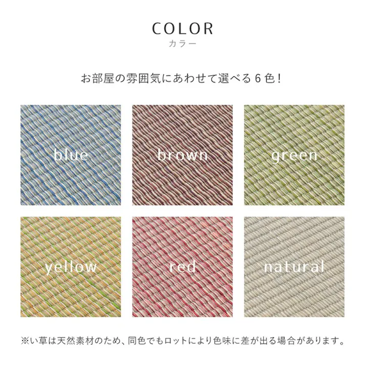 萩原 HAGIHARA すき間のできにくい小型置き畳 四季65×65×1.5グリーン 159055112【別送品】