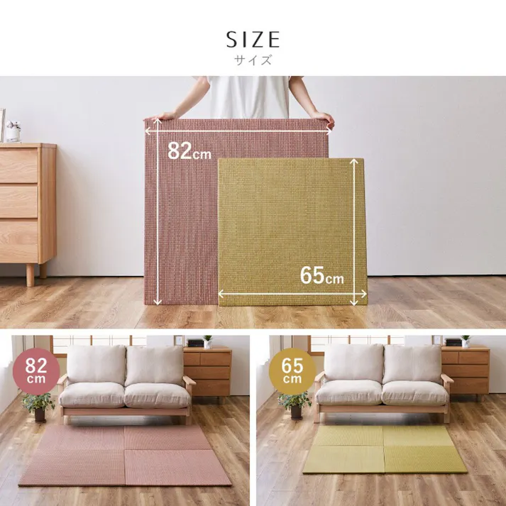 萩原 HAGIHARA すき間のできにくい小型置き畳 四季65×65×1.5イエロー 159055113【別送品】