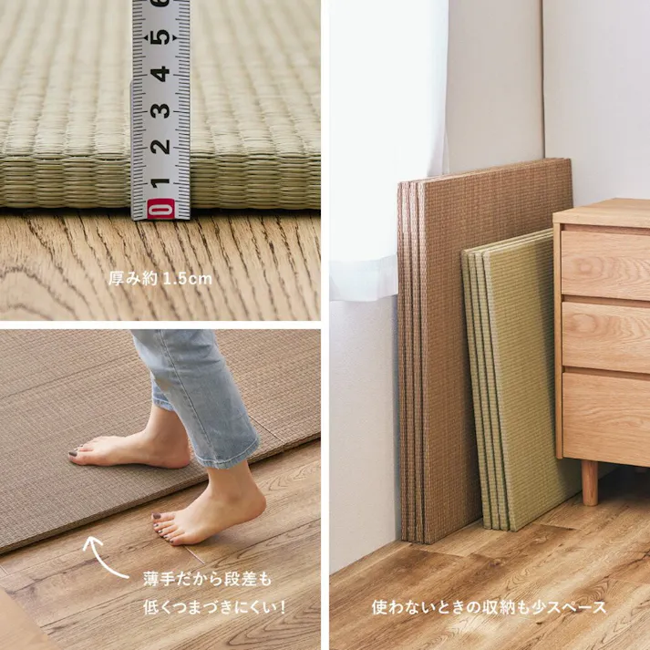 萩原 HAGIHARA すき間のできにくい小型置き畳 四季65×65×1.5レッド 159055114【別送品】