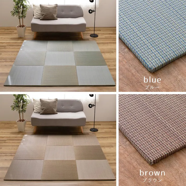 萩原 HAGIHARA すき間のできにくい小型置き畳 四季65×65×1.5レッド 159055114【別送品】