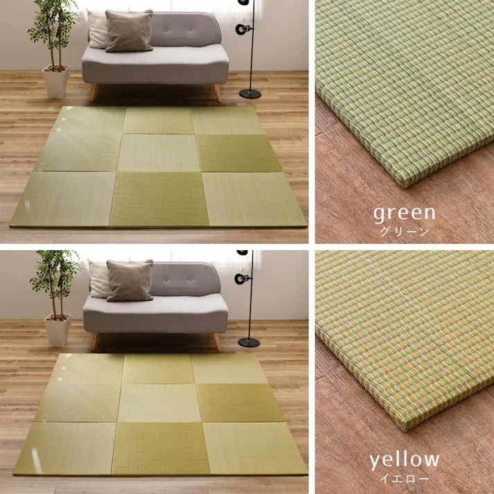 萩原 HAGIHARA すき間のできにくい小型置き畳 四季65×65×1.5レッド 159055114【別送品】