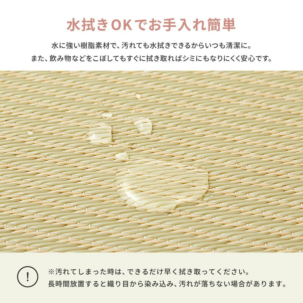 萩原 HAGIHARA 水拭きできる い草風置き畳 市松模様82×82×2．5グリーン