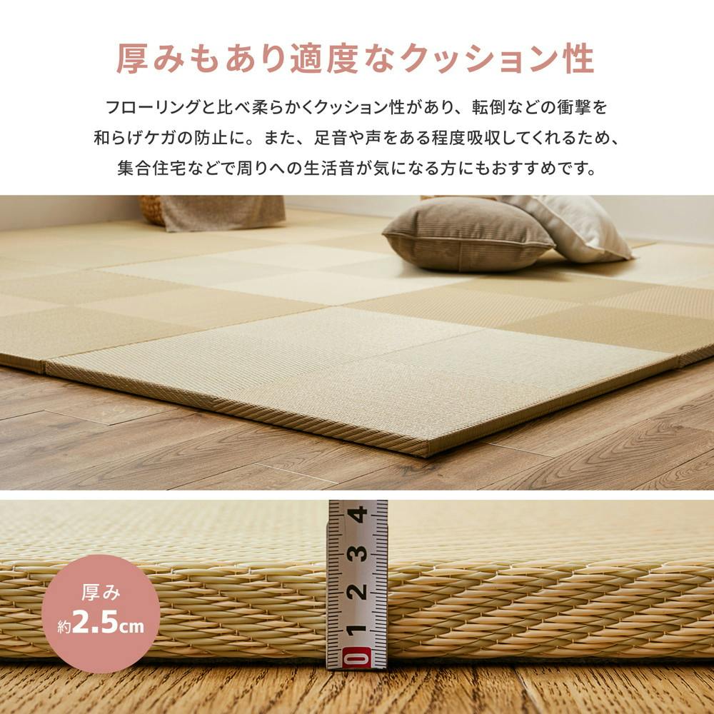 萩原 HAGIHARA 水拭きできる い草風置き畳 市松模様82×82×2．5