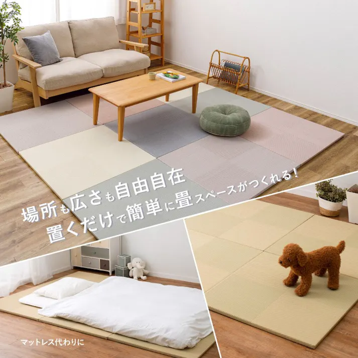 萩原 HAGIHARA 水拭きできる い草風置き畳 市松模様 6枚組82×82×2.5グリーン 159055581【別送品】