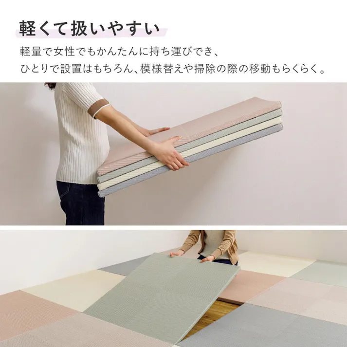 萩原 HAGIHARA 水拭きできる い草風置き畳 市松模様 6枚組82×82×2.5グリーン 159055581【別送品】