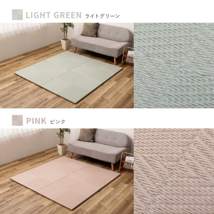 萩原 HAGIHARA 水拭きできる い草風置き畳 市松模様 6枚組82×82×2.5グリーン 159055581【別送品】