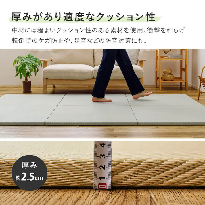 萩原 HAGIHARA 水拭きできる い草風小型置き畳 市松模様65×65×2.5グリーン 159055510【別送品】