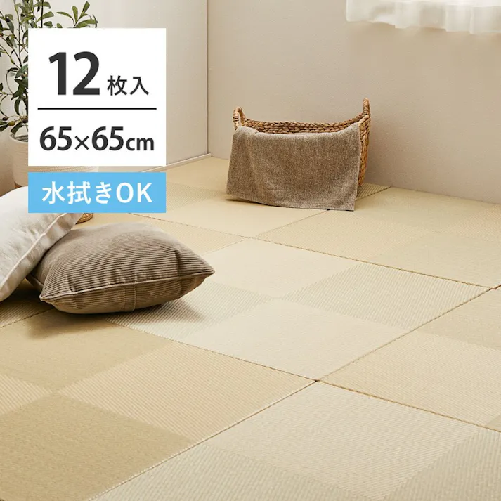 萩原 HAGIHARA 水拭きできる い草風小型置き畳 市松模様 12枚組65×65×2.5グリーン 159055565【別送品】