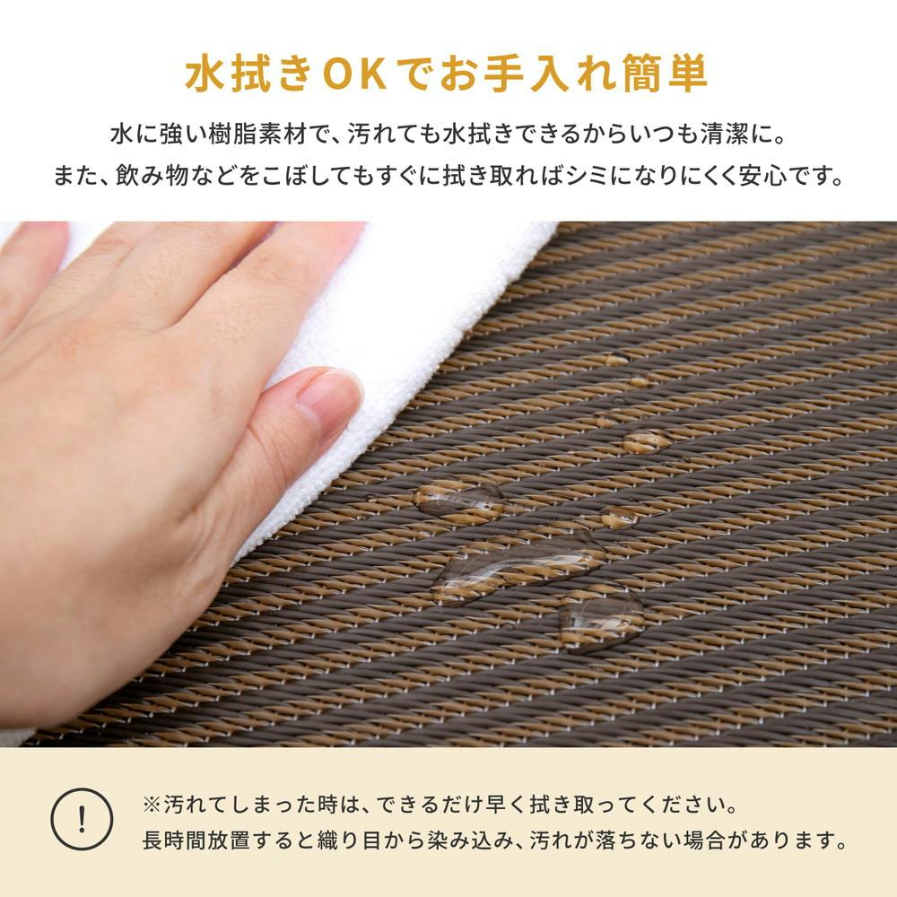 萩原 HAGIHARA 水拭きできる い草風置き畳 綾模様 同色6枚組82×82×2．5