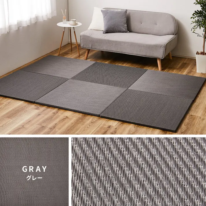 萩原 HAGIHARA 水拭きできる い草風置き畳 綾模様 同色6枚組82×82×2.5ブラウン 159055691【別送品】