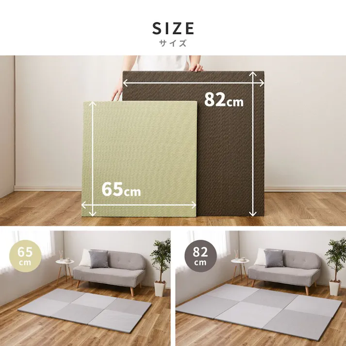 萩原 HAGIHARA 水拭きできる い草風置き畳 綾模様 同色6枚組82×82×2.5グレー 159068000【別送品】