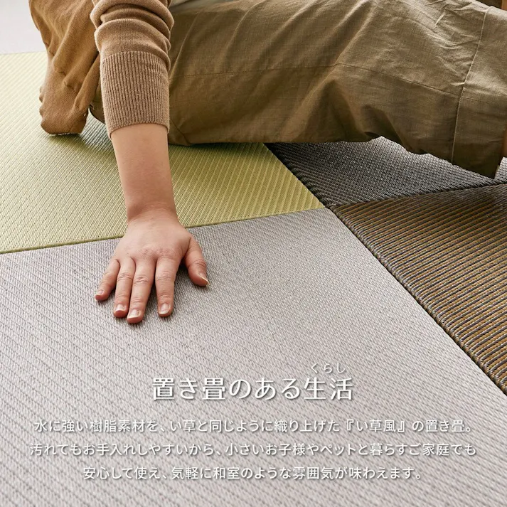 萩原 HAGIHARA 水拭きできる い草風置き畳 綾模様 同色12枚組82×82×2.5グリーン 159055683【別送品】