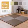 萩原 HAGIHARA 水拭きできる い草風小型置き畳 綾模様(白麗)65×65×2.5ブラウン 159056110【別送品】