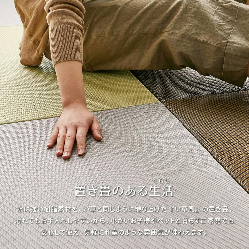 萩原 HAGIHARA 水拭きできる い草風小型置き畳 綾模様(白麗)65×65×2．5