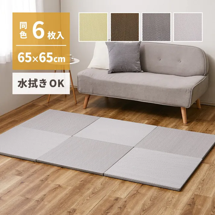 萩原 HAGIHARA 水拭きできる い草風小型置き畳 綾模様(白麗) 6枚組65×65×2.5グリーン 159056152【別送品】