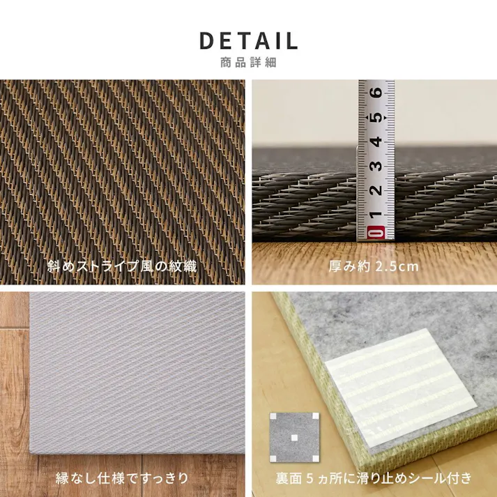 萩原 HAGIHARA 水拭きできる い草風小型置き畳 綾模様(白麗) 6枚組65×65×2.5グリーン 159056152【別送品】