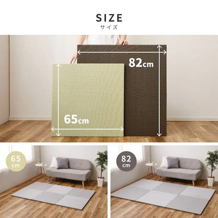 萩原 HAGIHARA 水拭きできる い草風小型置き畳 綾模様(白麗) 9枚組65×65×2.5グレー 159056174【別送品】