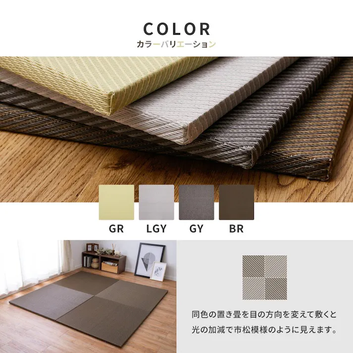 萩原 HAGIHARA 水拭きできる い草風小型置き畳 綾模様(白麗) 9枚組65×65×2.5ライトグレー 159056184【別送品】