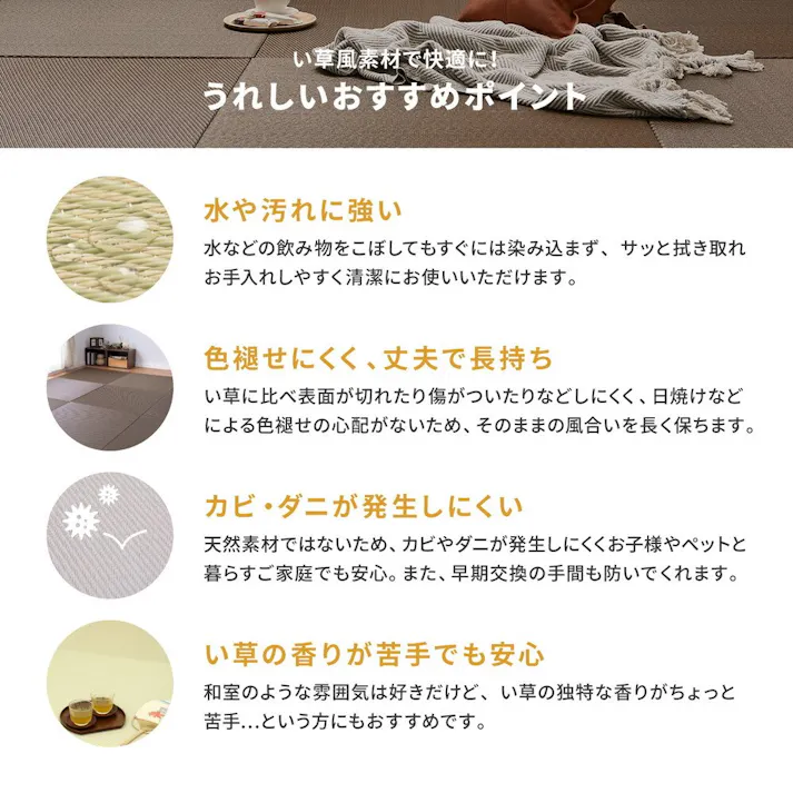 萩原 HAGIHARA 水拭きできる い草風小型置き畳 綾模様(白麗) 12枚組65×65×2.5グリーン 159056155【別送品】