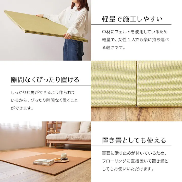 萩原 HAGIHARA 【萩原の畳屋さんシリーズ】 DIY畳 樹(いつき) 同色2枚セット82X82X1.3グリーン 159067241【別送品】