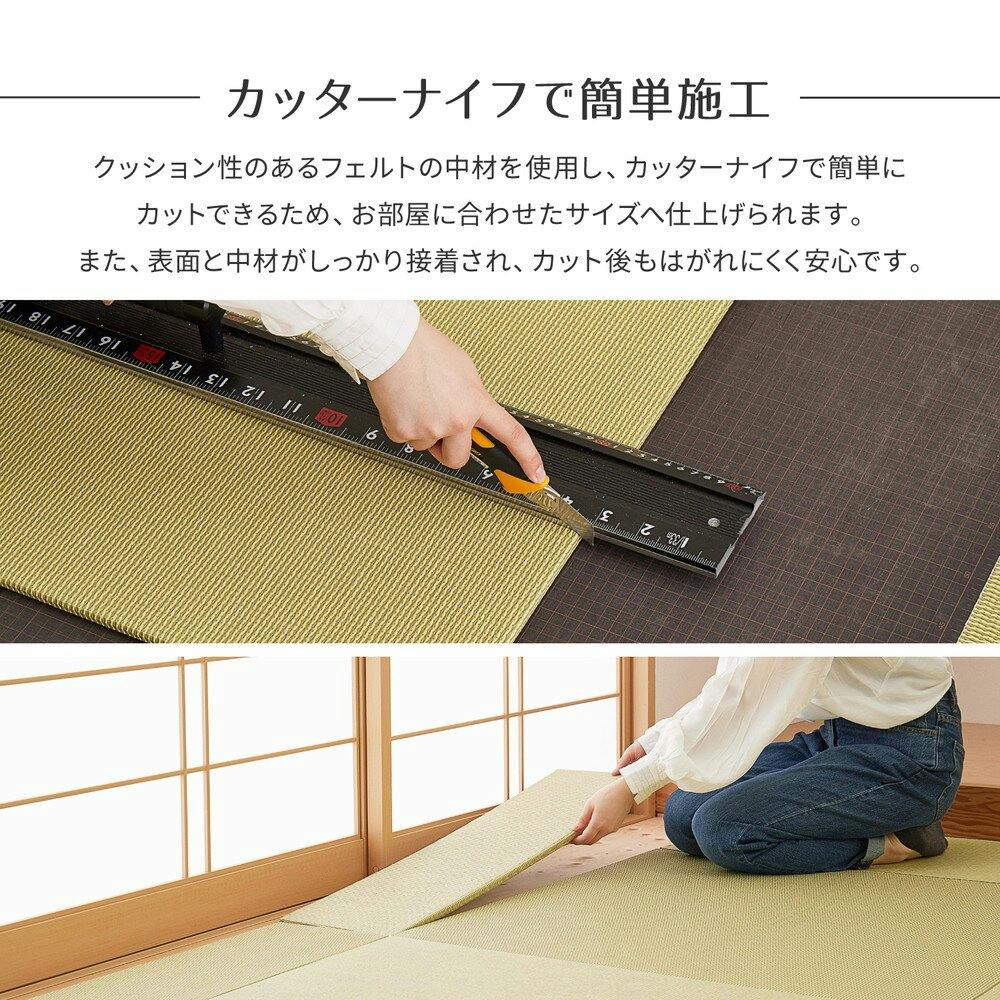 萩原 HAGIHARA 【萩原の畳屋さんシリーズ】 DIY畳 樹(いつき) 同色2枚