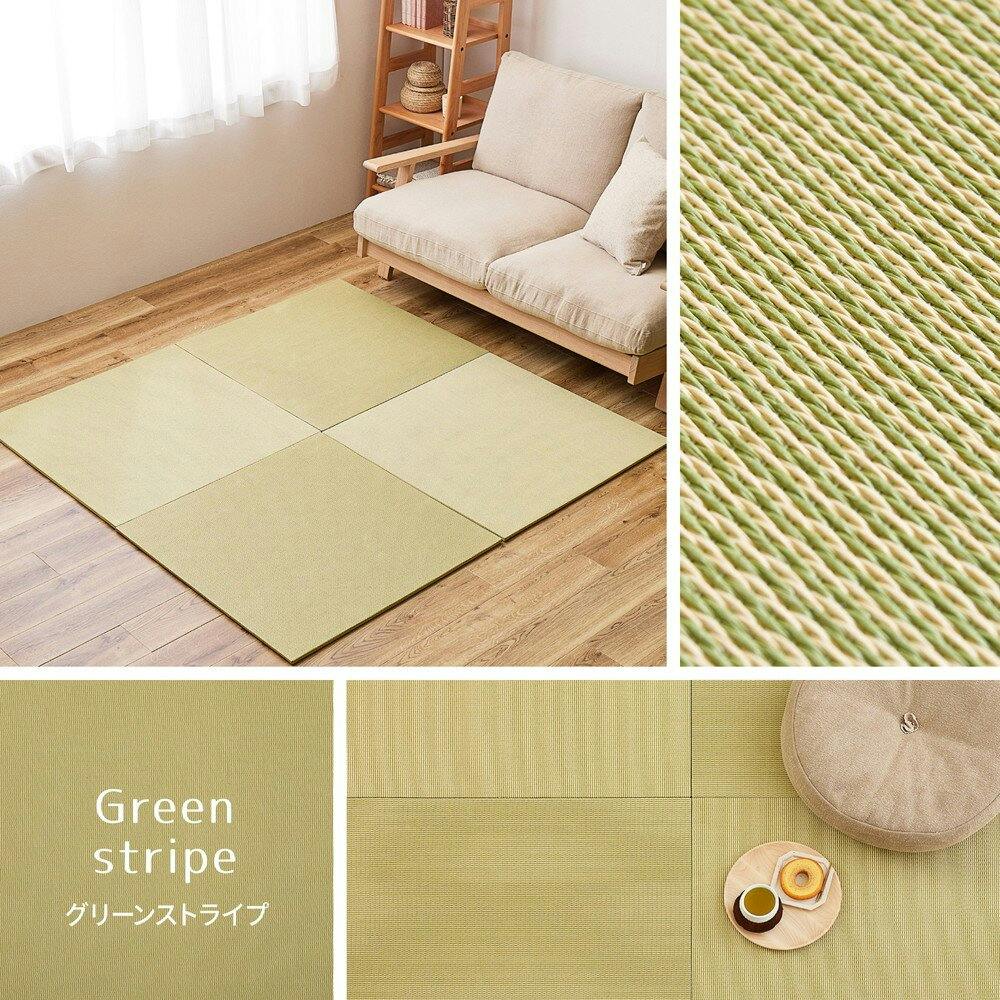 萩原 HAGIHARA 【萩原の畳屋さんシリーズ】 DIY畳 樹(いつき) 同色2枚
