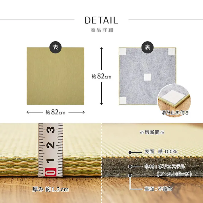 萩原 HAGIHARA 【萩原の畳屋さんシリーズ】 DIY畳 樹(いつき) 同色3枚セット82X82X1.3グリーンストライプ 159067252【別送品】