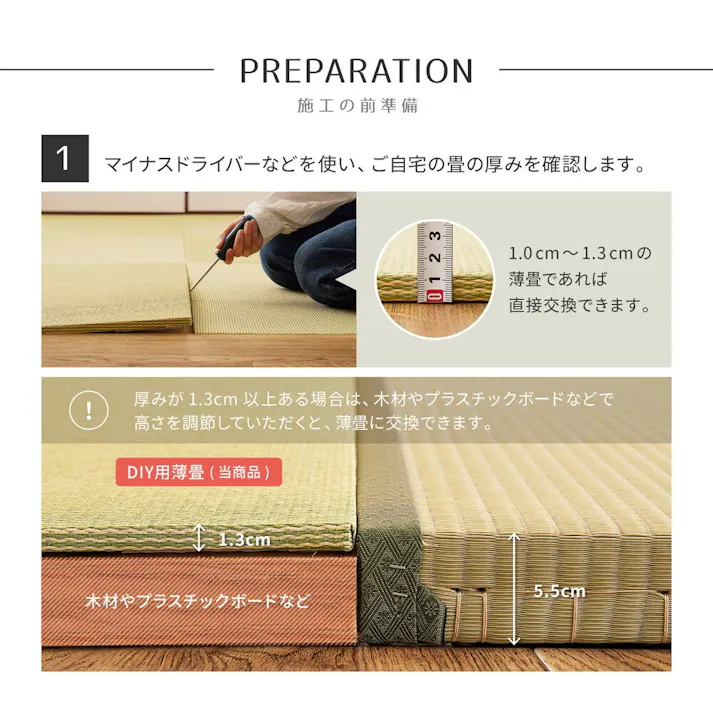 萩原 HAGIHARA 【萩原の畳屋さんシリーズ】 DIY畳 樹(いつき) 同色3枚セット82X82X1.3グリーンストライプ 159067252【別送品】