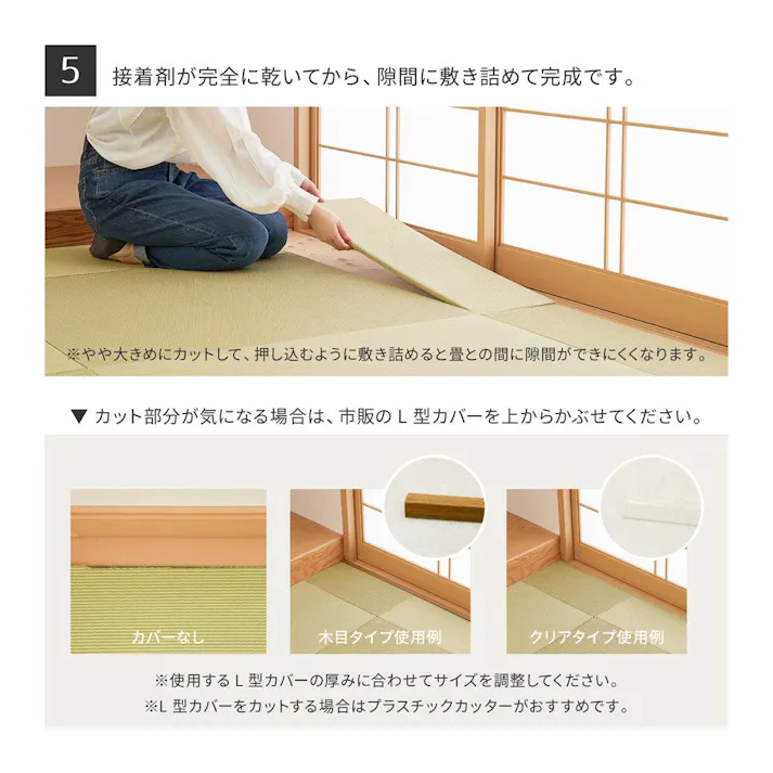 萩原 HAGIHARA 【萩原の畳屋さんシリーズ】 DIY畳 樹(いつき) 同色6枚セット82X82X1.3ブラウン 159067260【別送品】