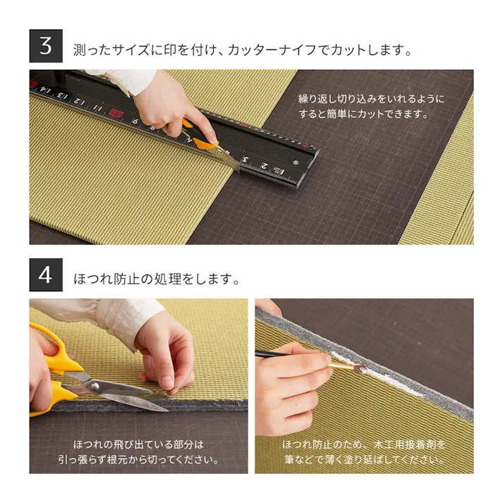 萩原 HAGIHARA 【萩原の畳屋さんシリーズ】 DIY畳 樹(いつき) 同色6枚セット82X82X1.3グリーン 159067261【別送品】