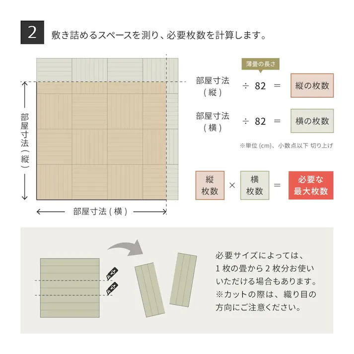 萩原 HAGIHARA 【萩原の畳屋さんシリーズ】 DIY畳 樹(いつき) 同色6枚セット82X82X1.3グレーストライプ 159067263【別送品】