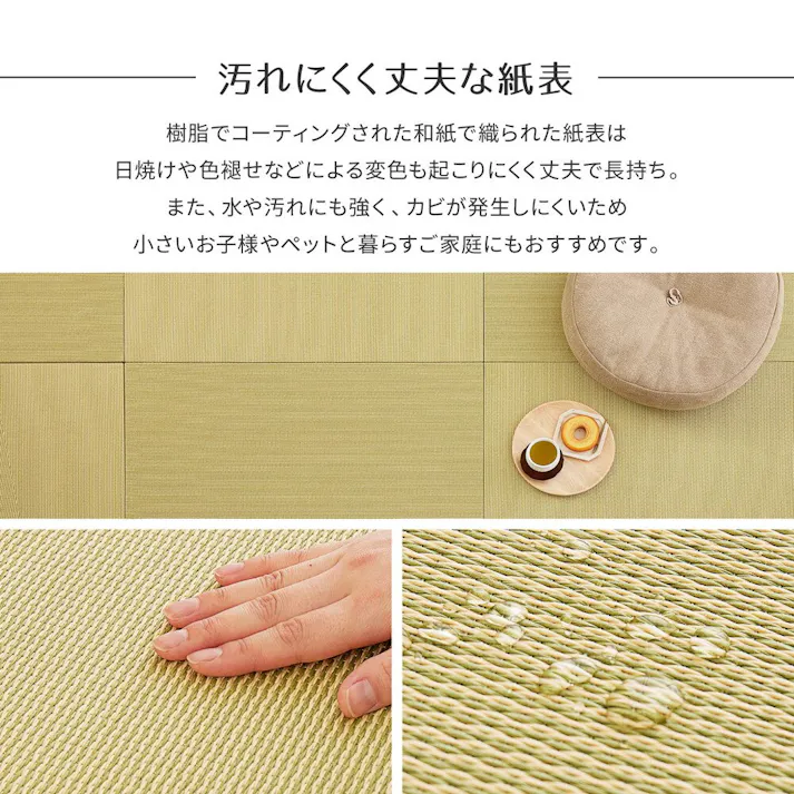 萩原 HAGIHARA 【萩原の畳屋さんシリーズ】 DIY畳 樹(いつき) 同色9枚セット82X82X1.3グリーン 159067271【別送品】