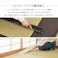 萩原 HAGIHARA 【萩原の畳屋さんシリーズ】 DIY畳 樹(いつき) 同色12枚セット82X82X1.3グリーン 159067281【別送品】