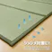 萩原 HAGIHARA 折り畳める 畳マットレス 鞍馬 シングル100×200- 159059200【別送品】