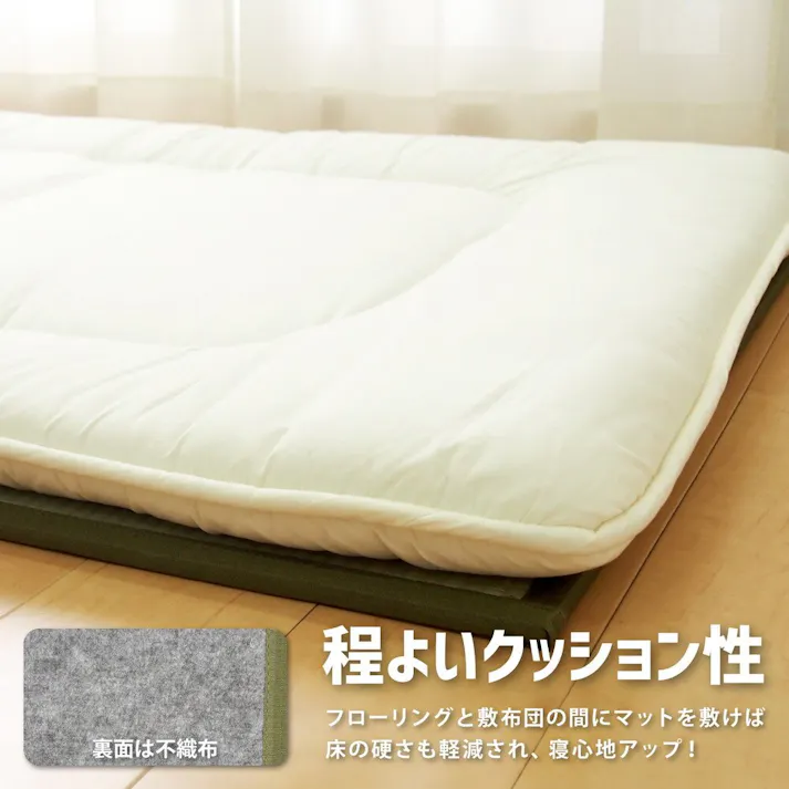 萩原 HAGIHARA 折り畳める 畳マットレス 鞍馬 シングル100×200- 159059200【別送品】