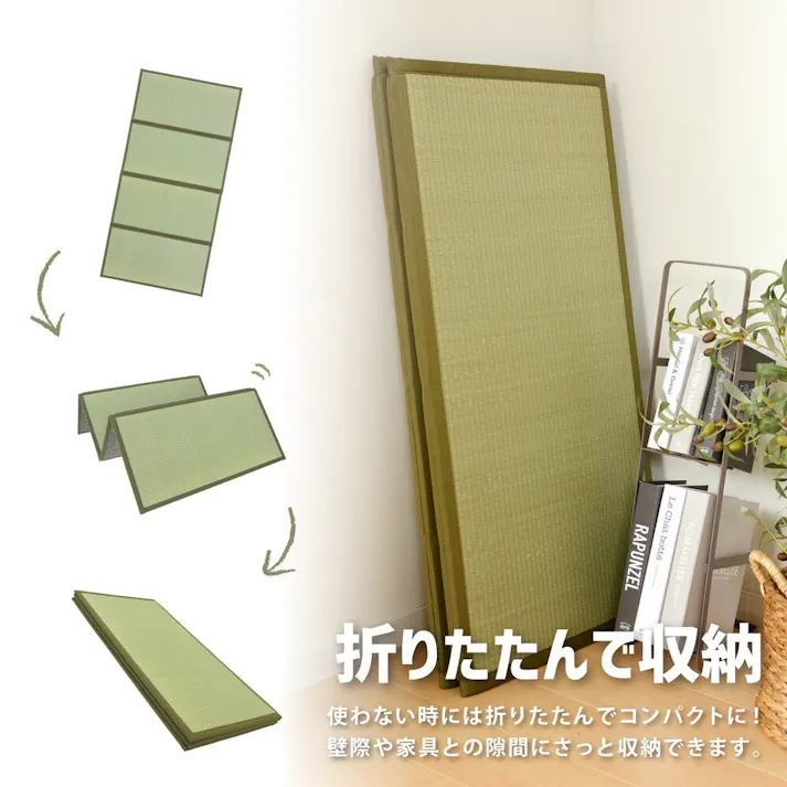 萩原 HAGIHARA 折り畳める 畳マットレス 鞍馬 シングル100×200- 159059200【別送品】