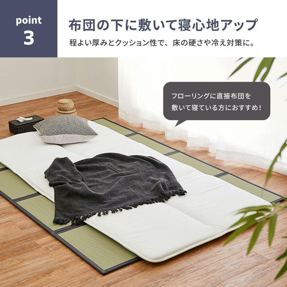 萩原 HAGIHARA 折り畳める 水拭きできる畳マットレス 伏見 セミダブル